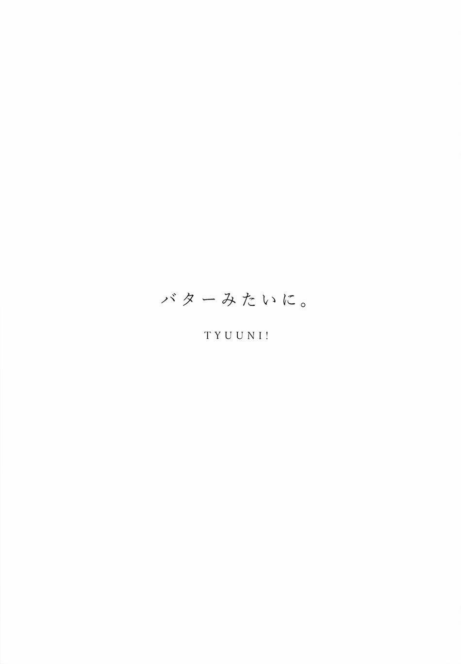 Tổng Hợp Oneshot 59 trang 1