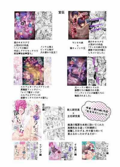 Tổng Hợp Oneshot 60 trang 40