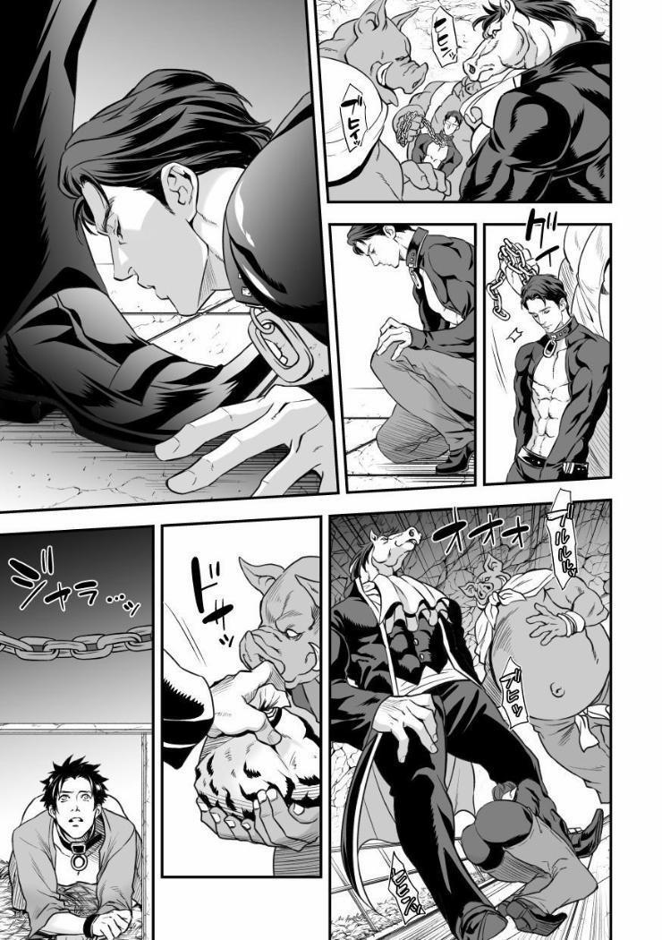 Tổng Hợp Oneshot 64.2 trang 23