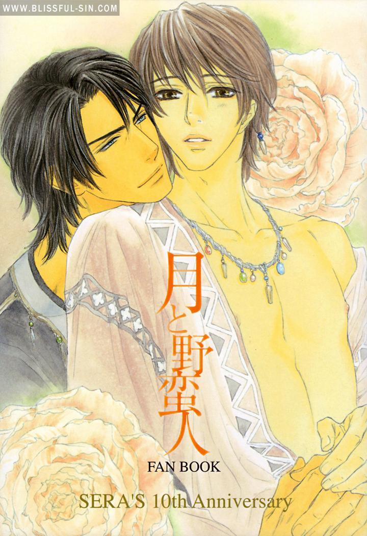 Tổng Hợp Oneshot 66 trang 0