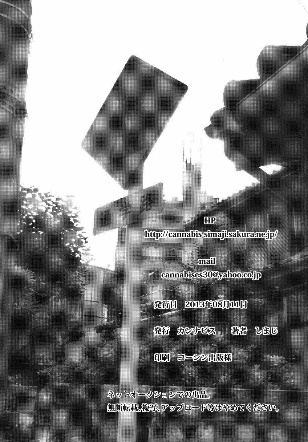 Tổng Hợp Oneshot 7 trang 28