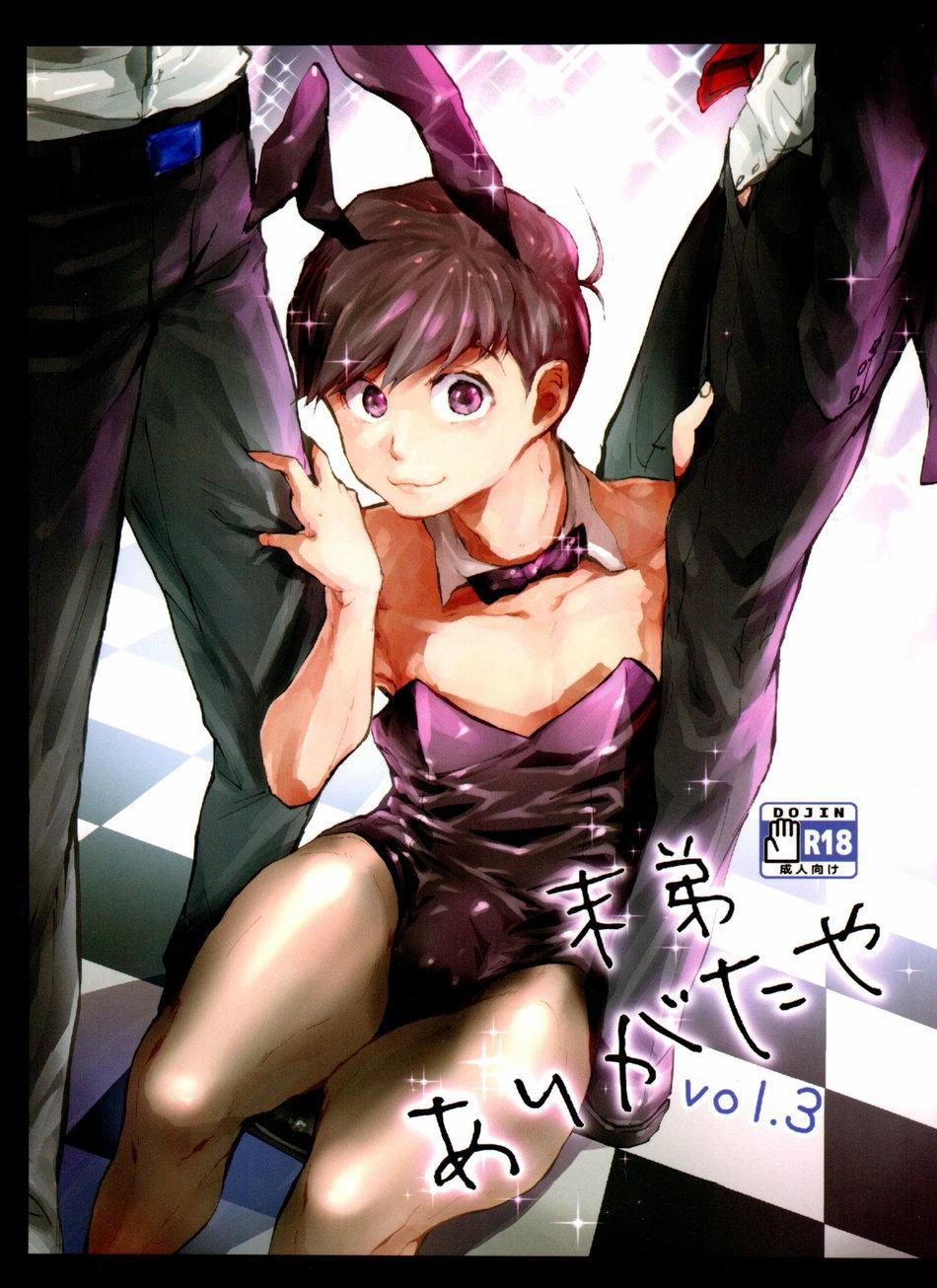 Tổng Hợp Oneshot 74 trang 0