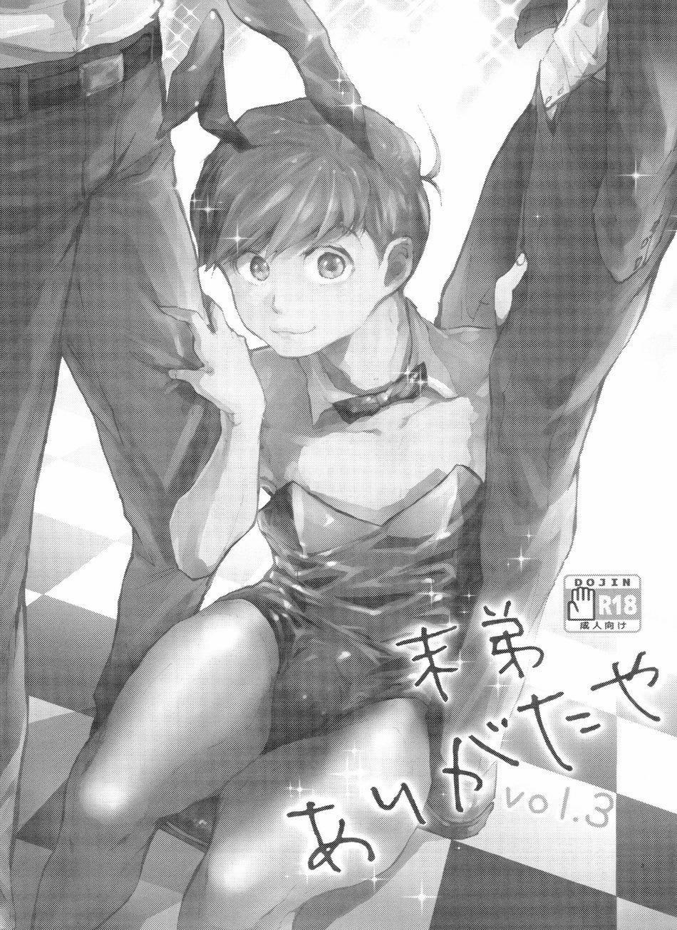Tổng Hợp Oneshot 74 trang 1
