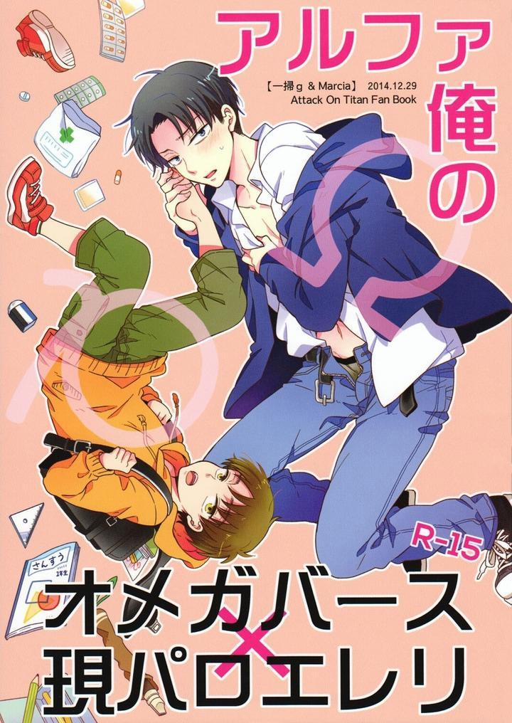 Tổng Hợp Oneshot 75 trang 0