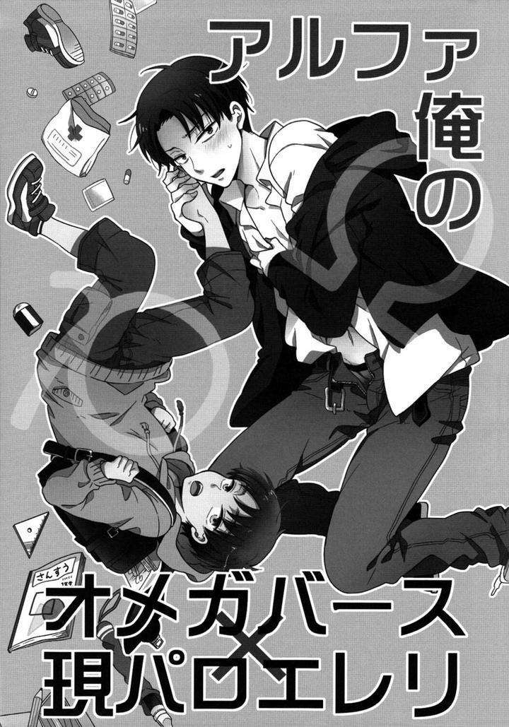 Tổng Hợp Oneshot 75 trang 1