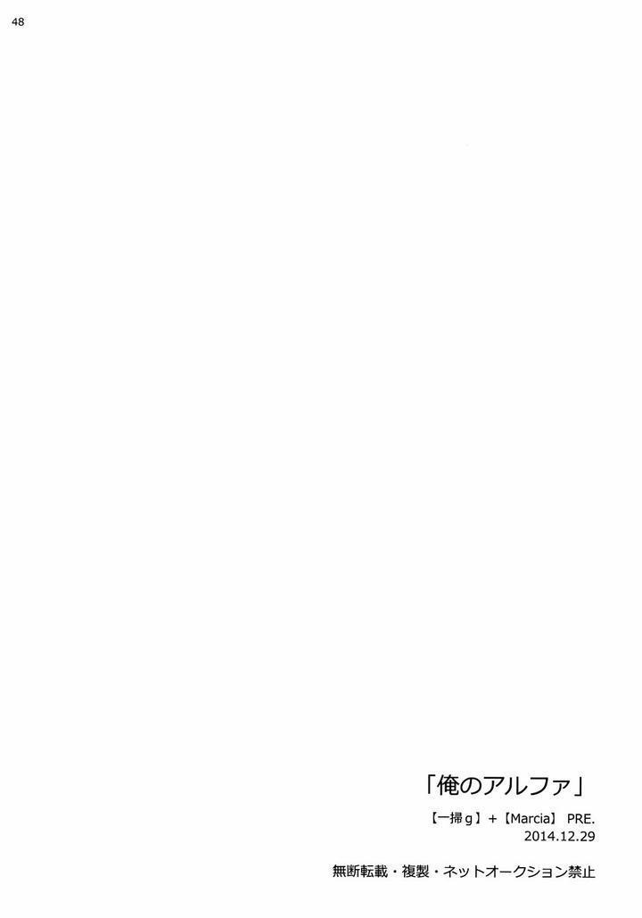 Tổng Hợp Oneshot 75 trang 46