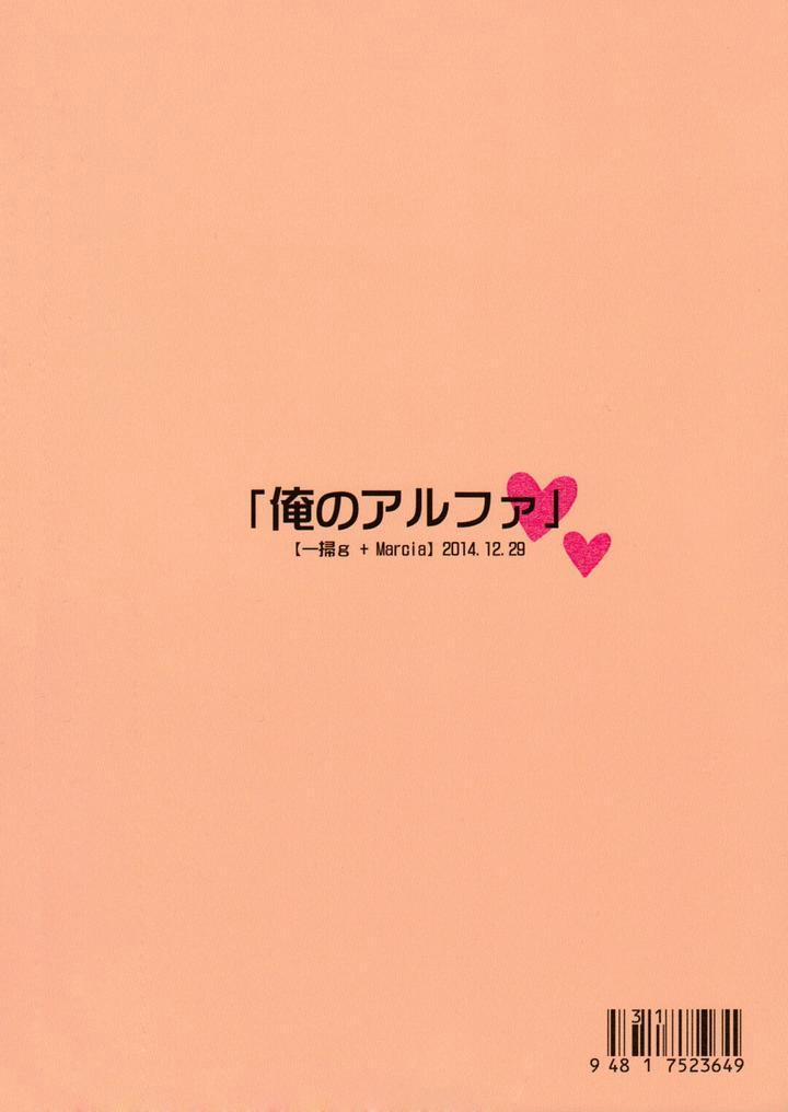 Tổng Hợp Oneshot 75 trang 49