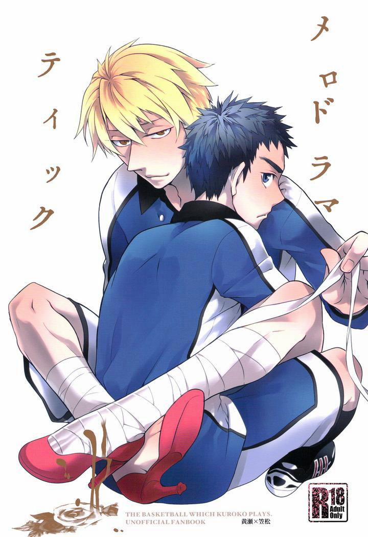 Tổng Hợp Oneshot 81 trang 0