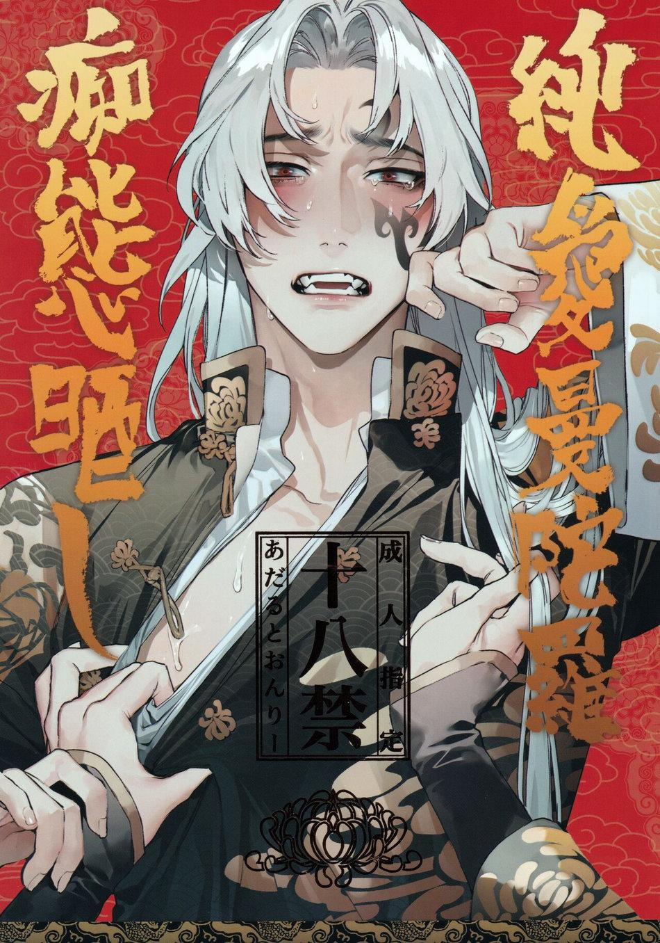 Tổng Hợp Oneshot 86 trang 0