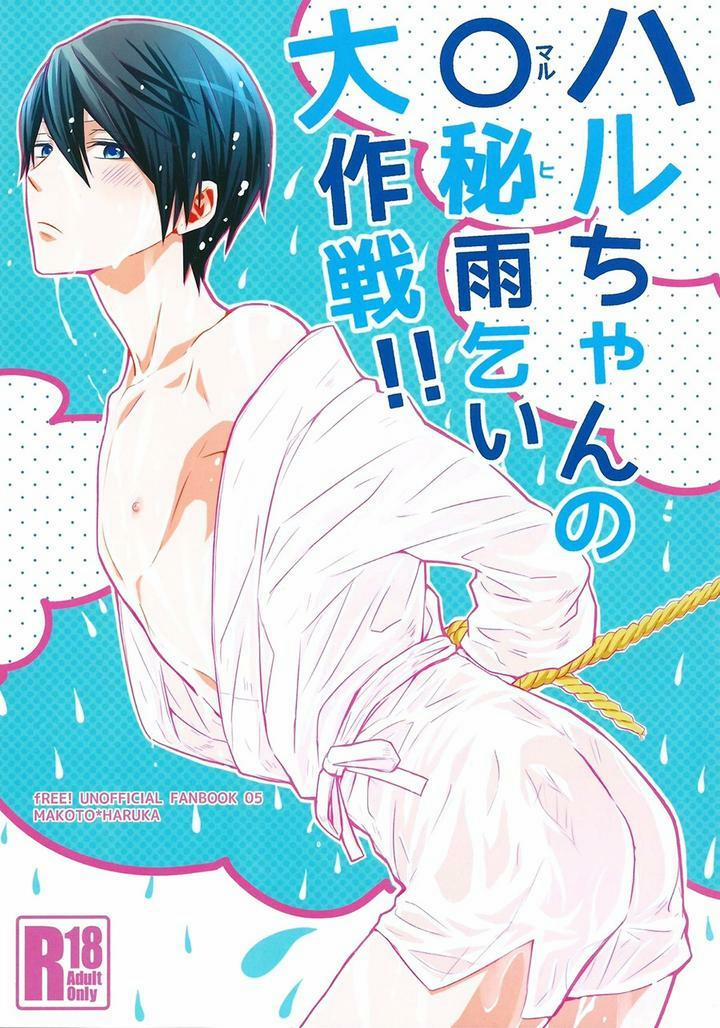 Tổng Hợp Oneshot 87 trang 0