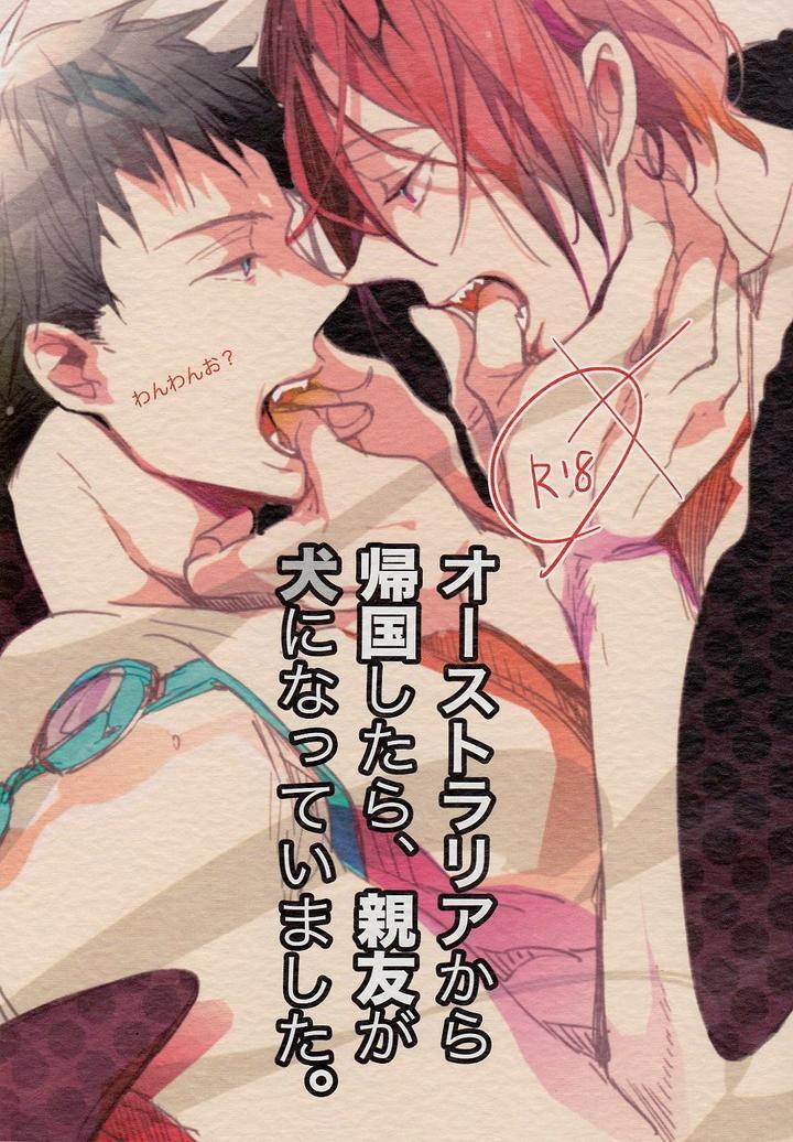 Tổng Hợp Oneshot 89 trang 0
