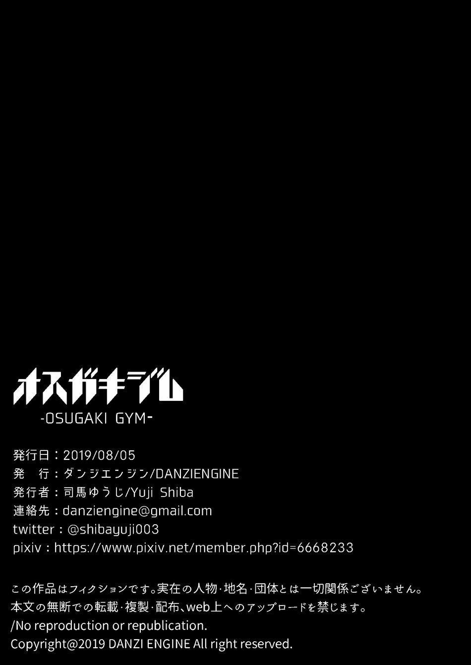 Tổng Hợp Oneshot 9 trang 48