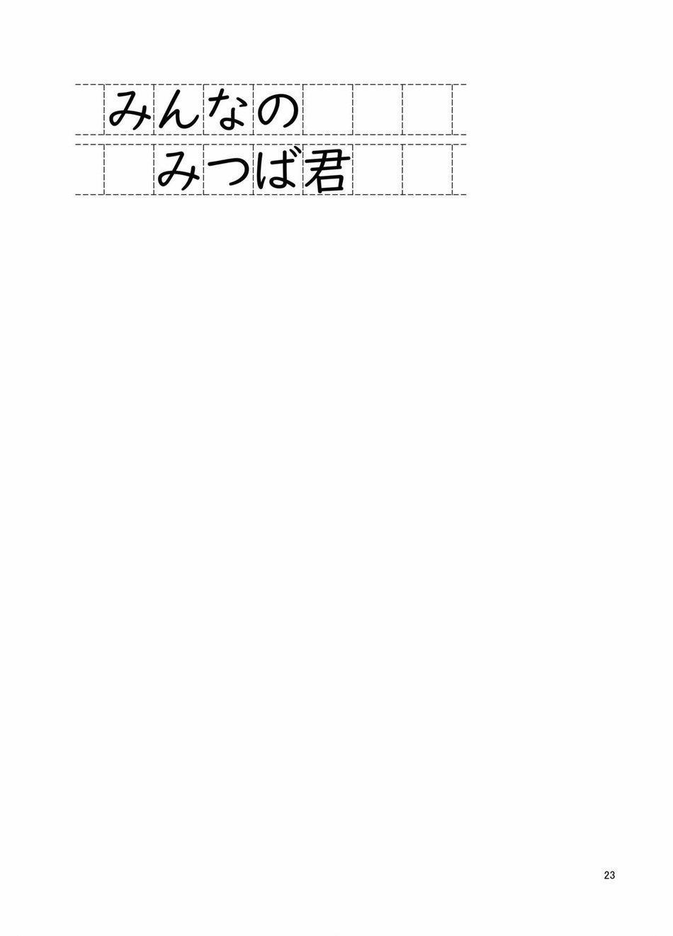 Tổng Hợp Oneshot 96 trang 23