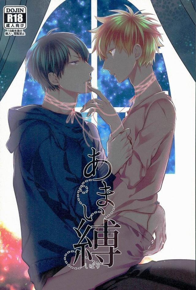 Tổng Hợp Oneshot 97 trang 0
