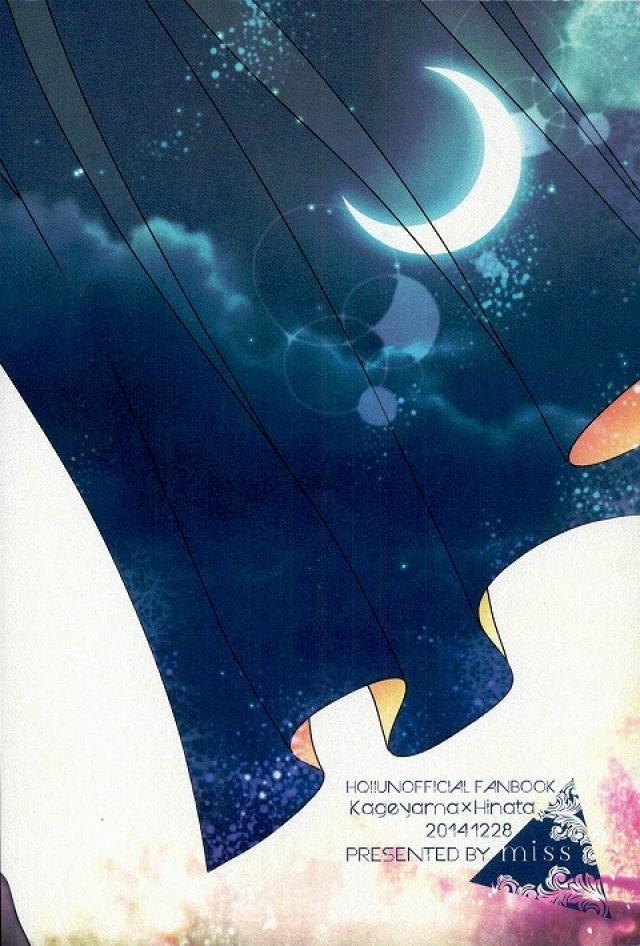 Tổng Hợp Oneshot 97 trang 28