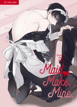 Đọc truyện tranh Tổng Hợp Toàn Trí Độc Giả Doujinshi