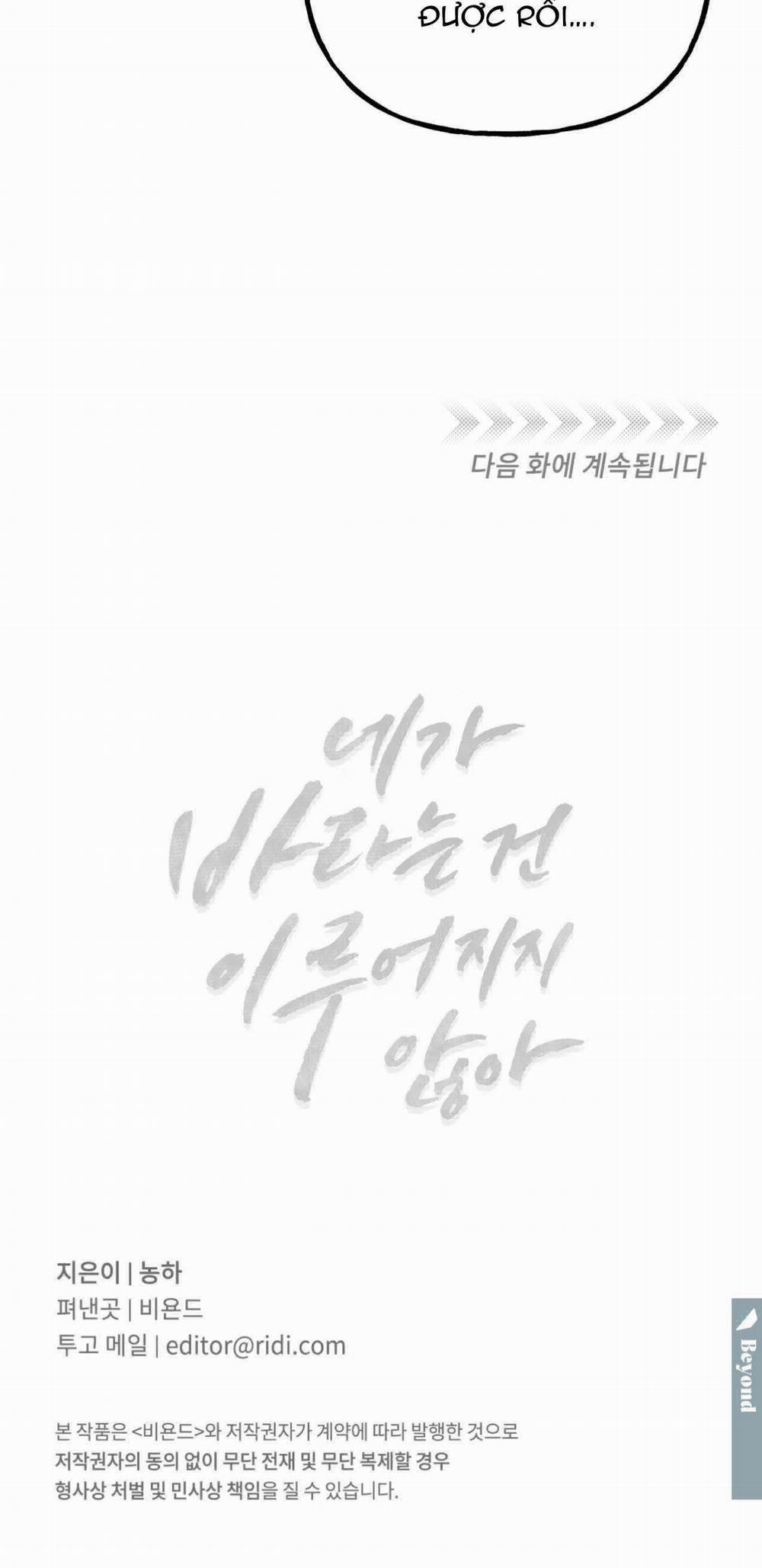 Tổng Hợp Truyện Bl Ngắn Chịch Hỏny 1.2 trang 57