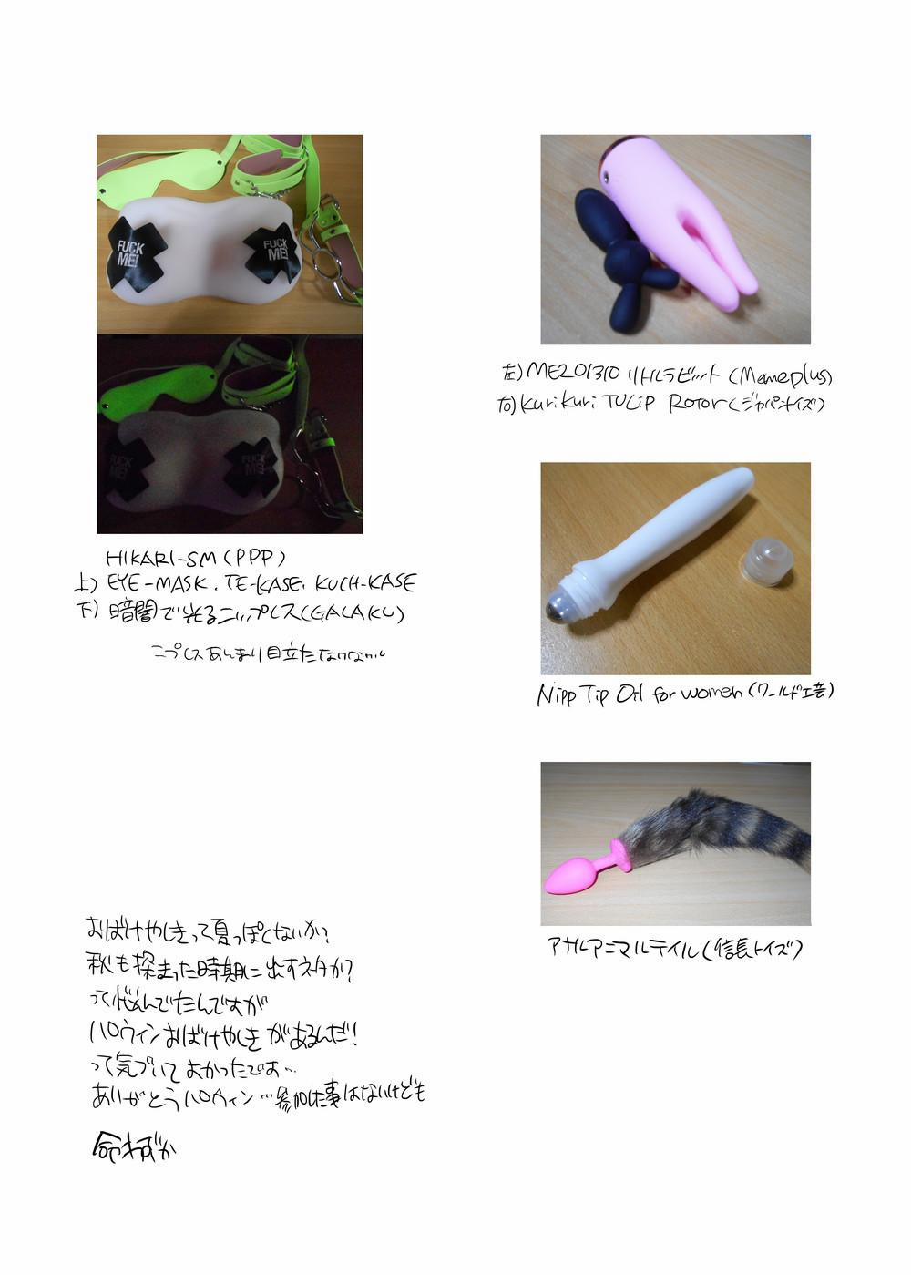 Tổng Hợp Truyện by Honey QP 8.1 trang 34