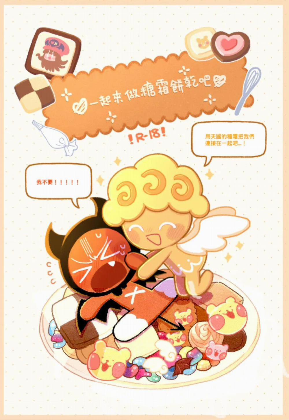 Tổng Hợp Truyện Oneshot Và Doujinshi Theo Yêu Cầu 137 trang 0
