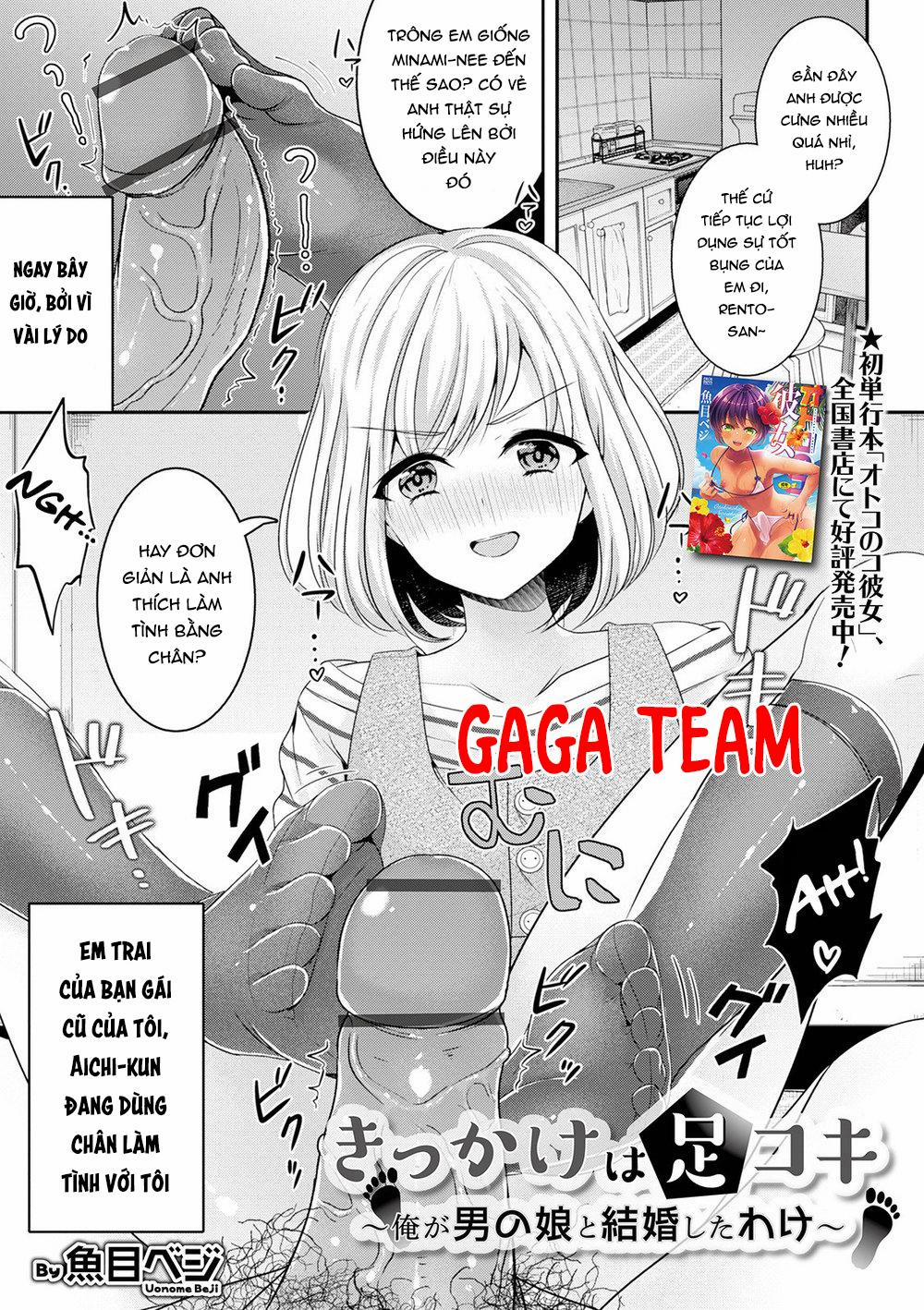 Tổng Hợp Truyện Shota Và Cross-Dress Của Gaga 7 trang 0