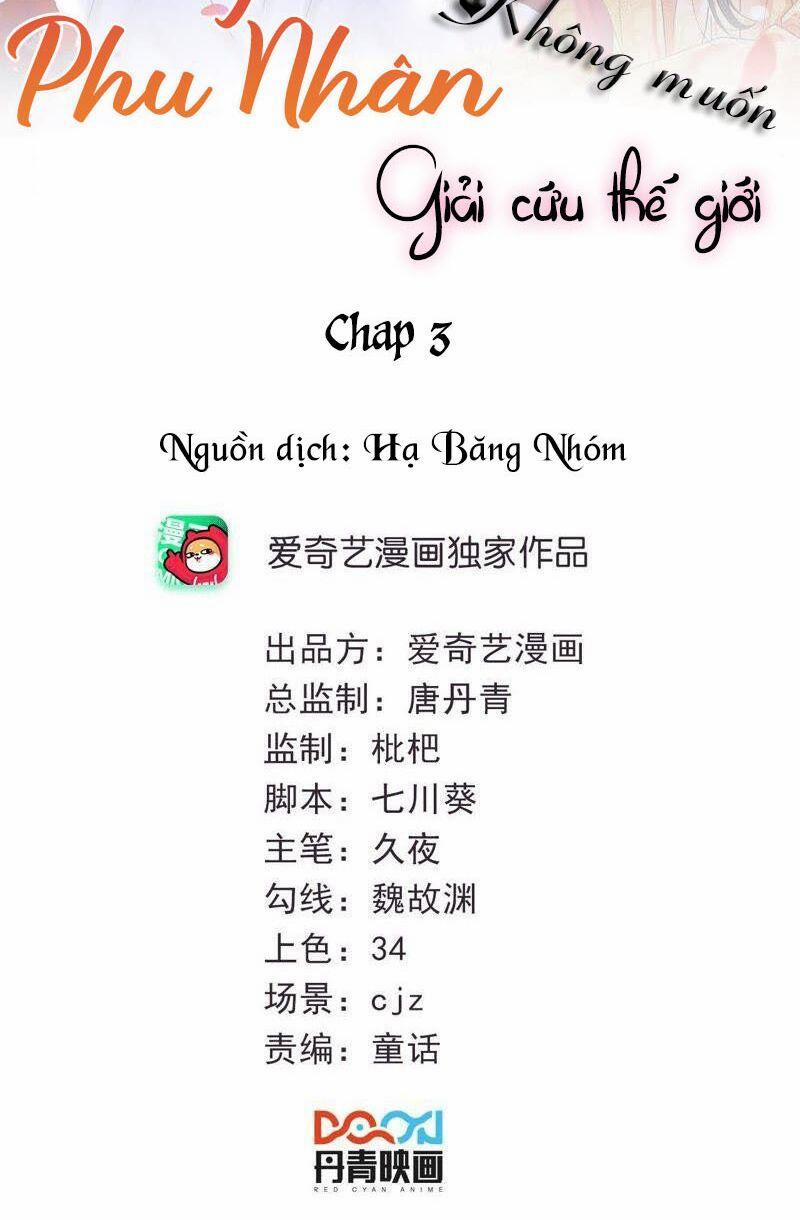 Tổng Tài Phu Nhân Không Muốn Giải Cứu Thế Giới 3 trang 1