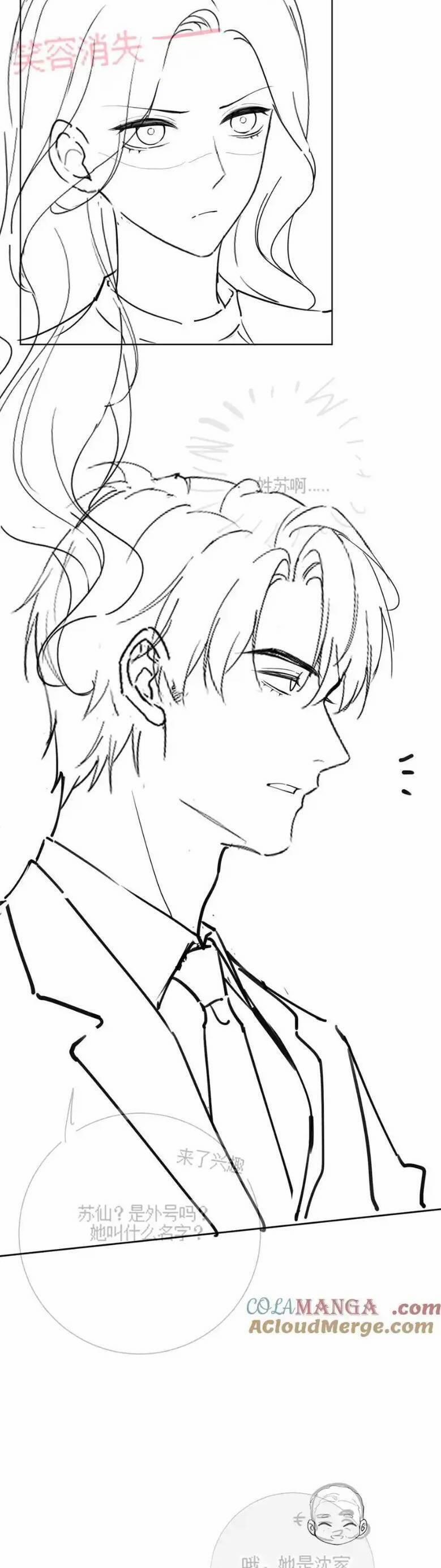 Tổng Tài Tỷ Phú Chỉ Sủng Cô Vợ Thế Thân 73 trang 22