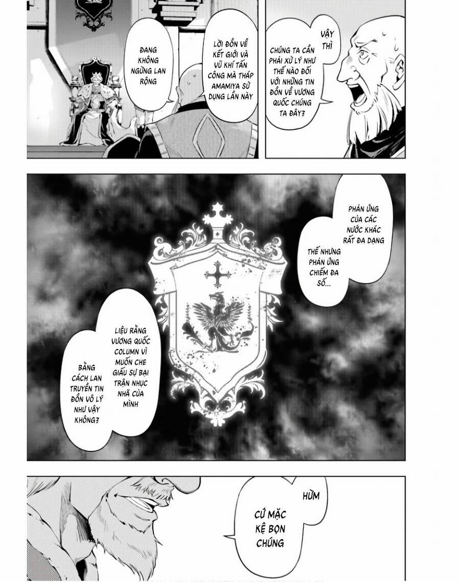 Tono Kanri O Shite Miyou 71 trang 17