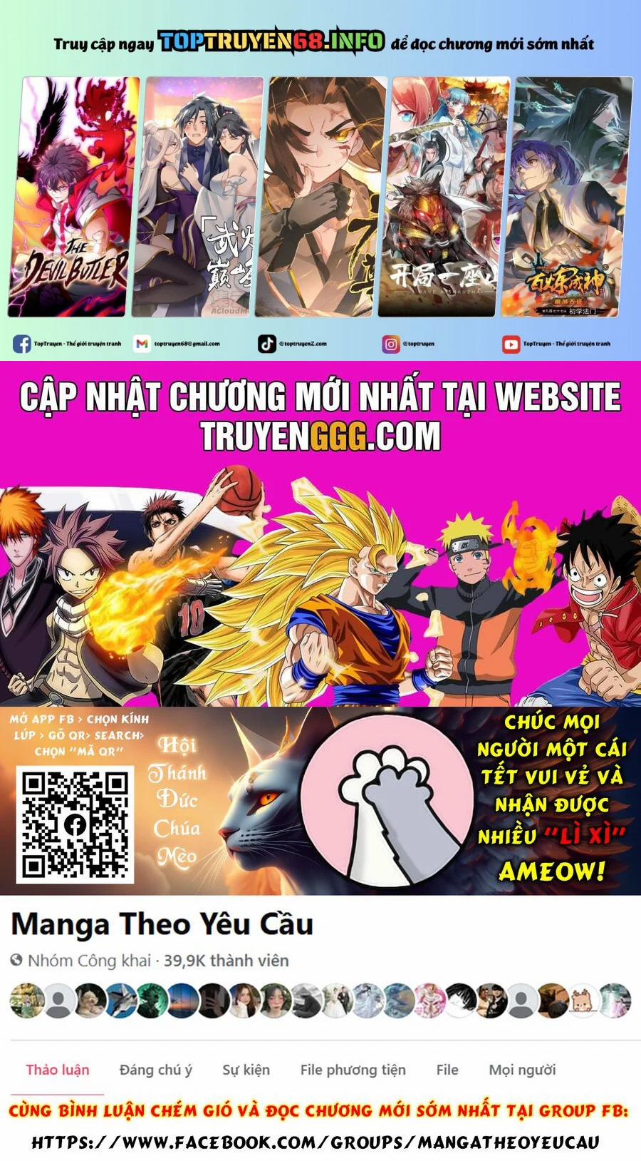 Tono Kanri O Shite Miyou 81 trang 0
