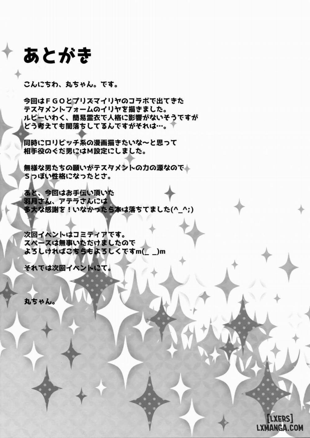 Too~ttemo Kawai Illya Darkness Oneshot trang 15