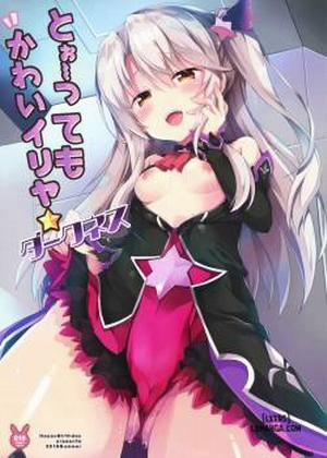 Đọc truyện tranh Too~ttemo Kawai Illya Darkness