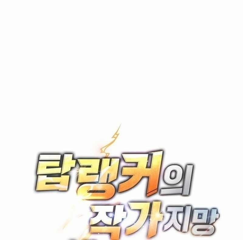 Top Ranker 1 trang 228