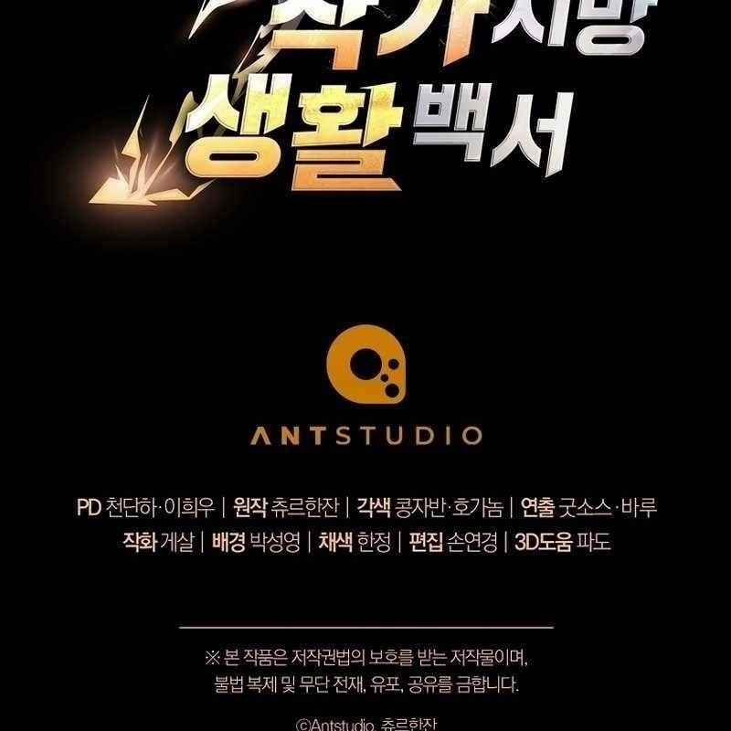 Top Ranker 3 trang 225