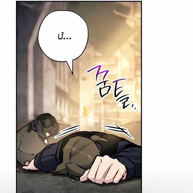 Top Ranker 3 trang 72