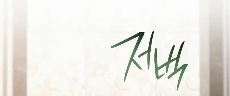 Top Ranker 4 trang 130