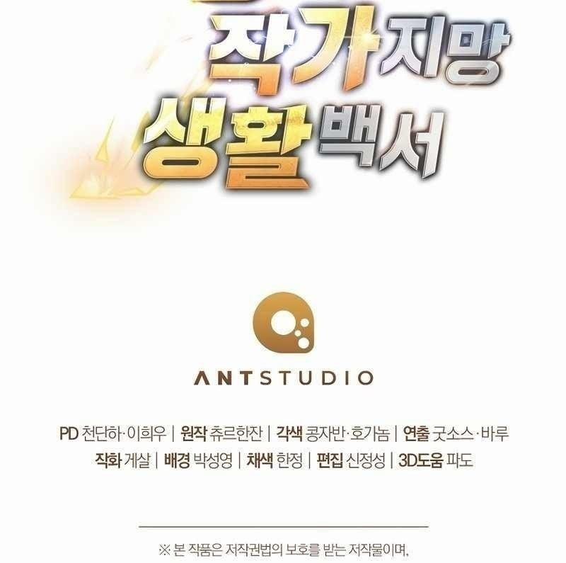 Top Ranker 5 trang 188