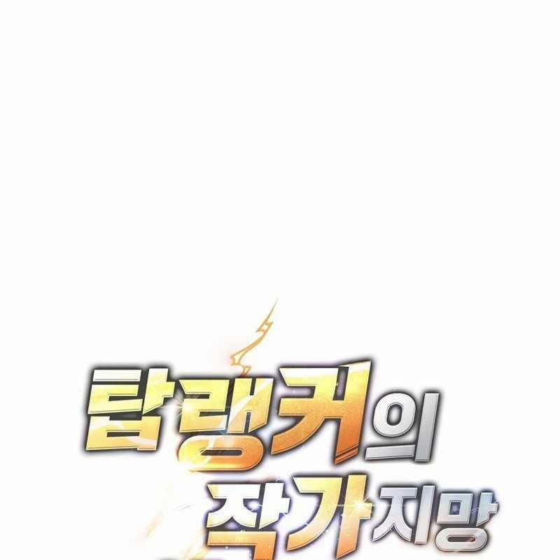 Top Ranker 5 trang 41