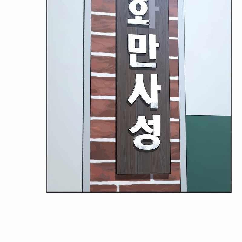 Top Ranker 5 trang 46