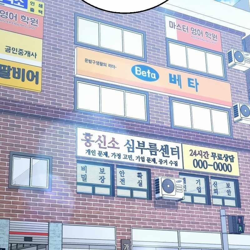 Top Ranker 5 trang 48