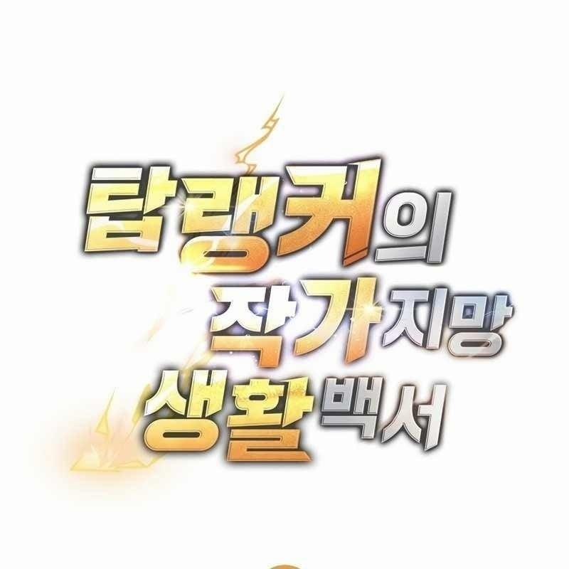 Top Ranker 6 trang 231