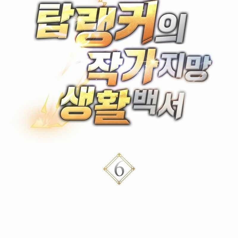 Top Ranker 6 trang 38