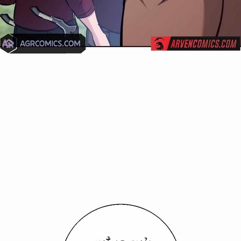 Top Ranker 6 trang 53