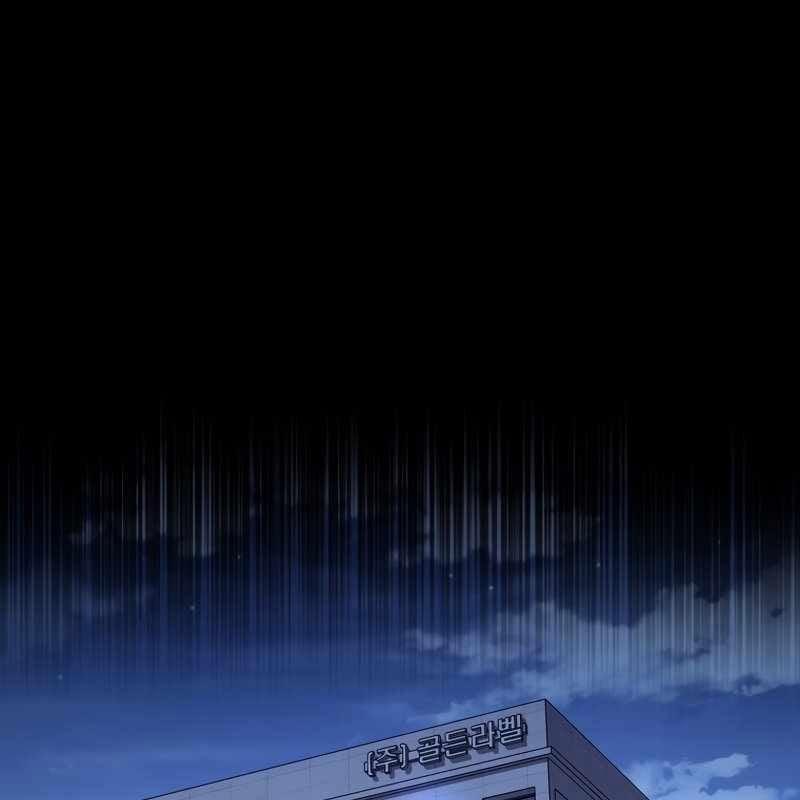 Top Ranker 7 trang 167