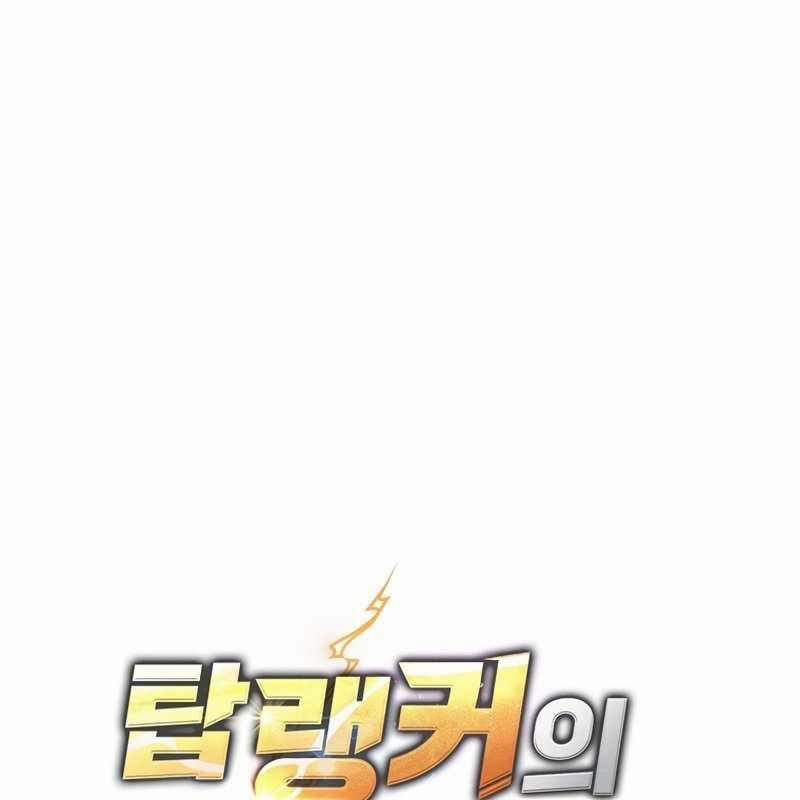 Top Ranker 7 trang 20