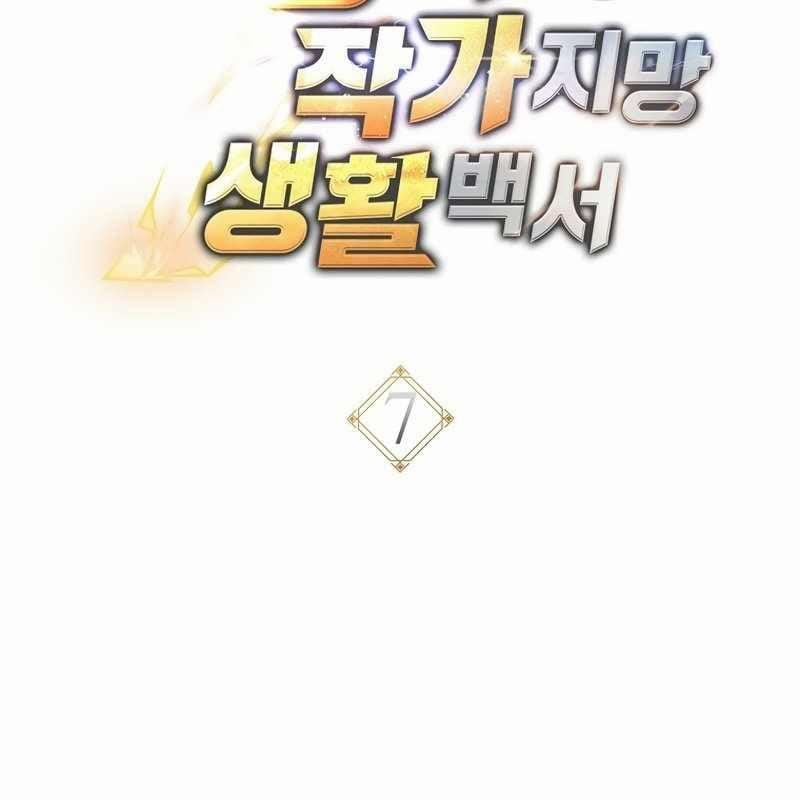 Top Ranker 7 trang 21