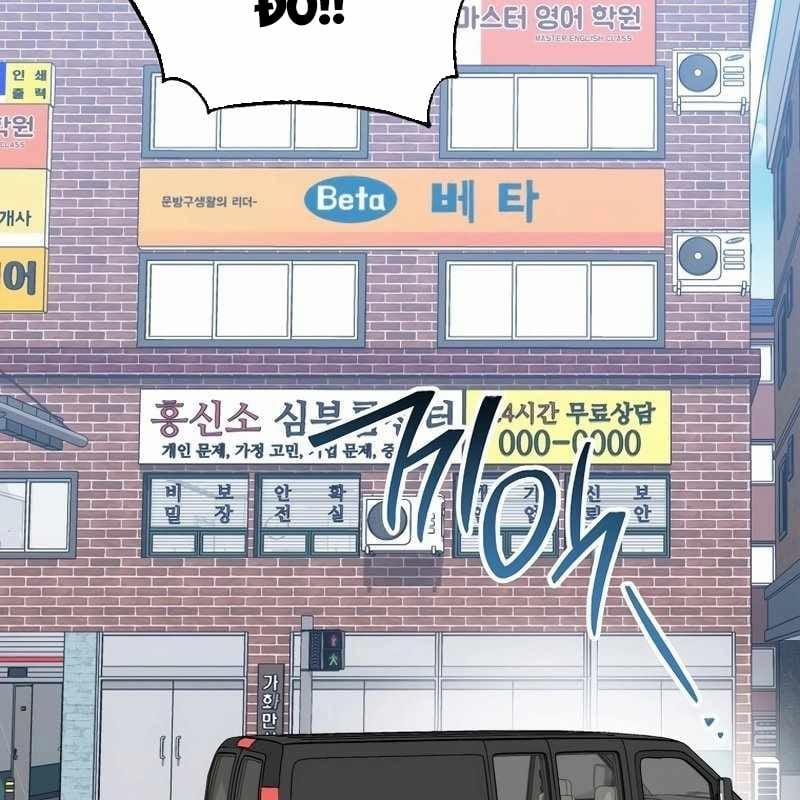 Top Ranker 8 trang 235