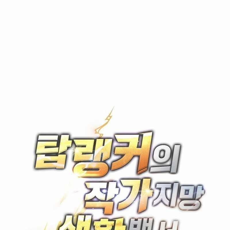 Top Ranker 8 trang 55