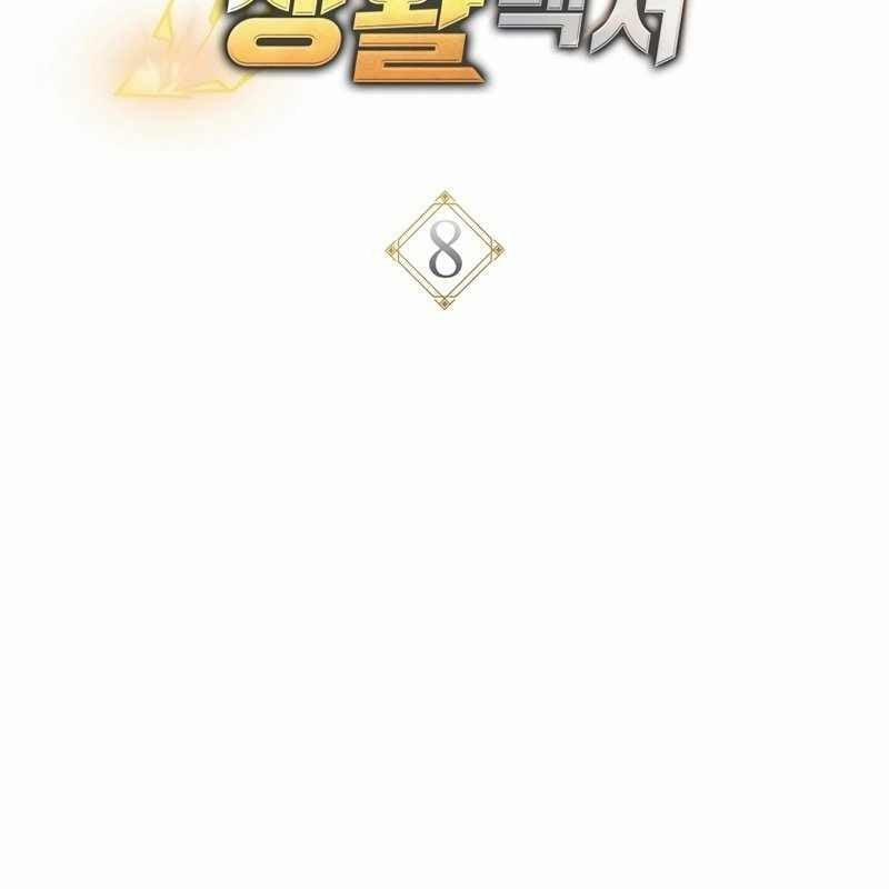 Top Ranker 8 trang 56