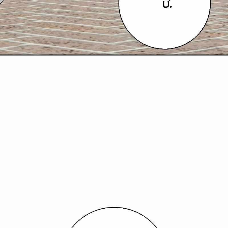 Top Ranker 8 trang 61