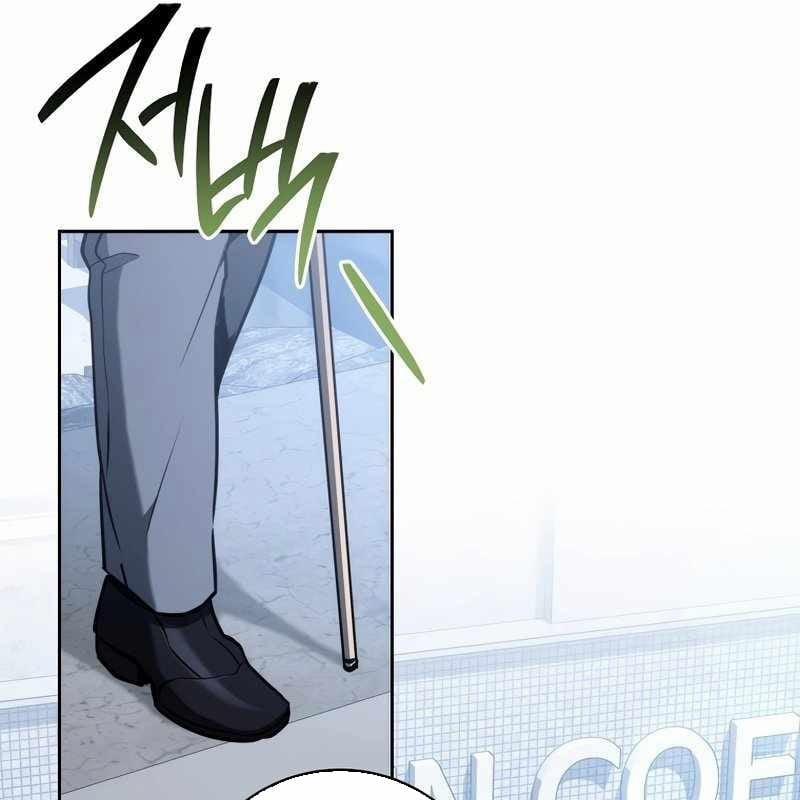 Top Ranker 9 trang 162