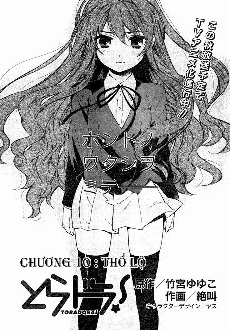 Toradora! 10 trang 0